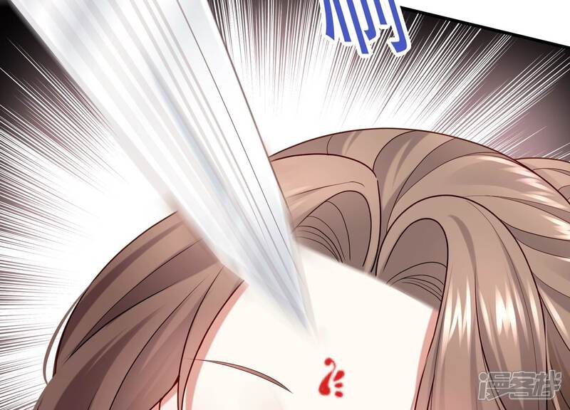 《反派宠妃太难当》第114话 心头之恨 第26页