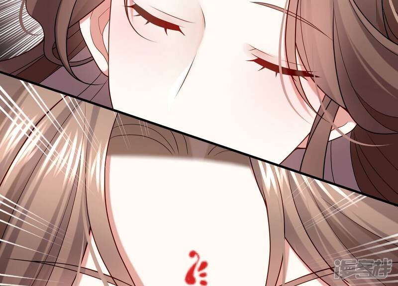 《反派宠妃太难当》第114话 心头之恨 第27页