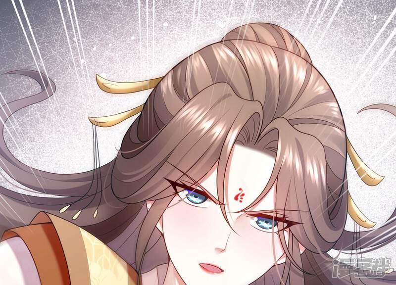 《反派宠妃太难当》第114话 心头之恨 第30页