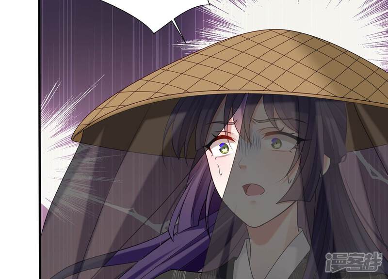 《反派宠妃太难当》第114话 心头之恨 第34页