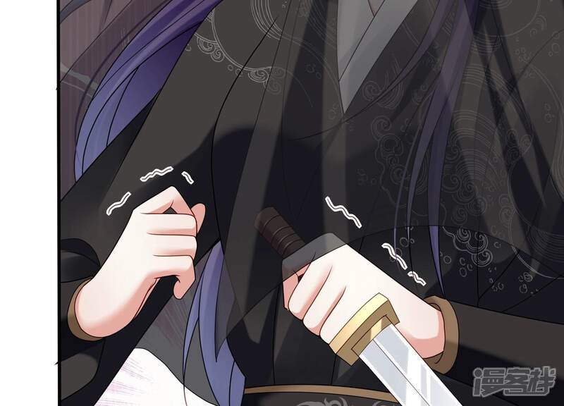 《反派宠妃太难当》第114话 心头之恨 第35页