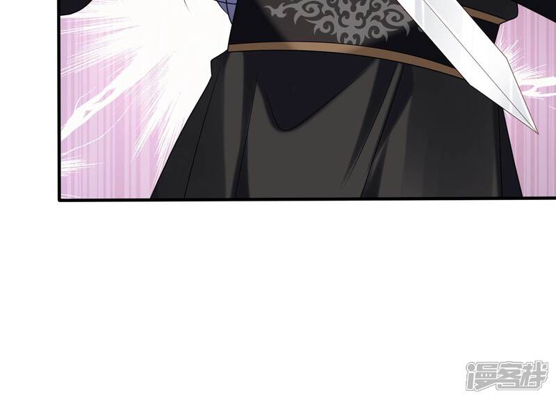 《反派宠妃太难当》第114话 心头之恨 第36页