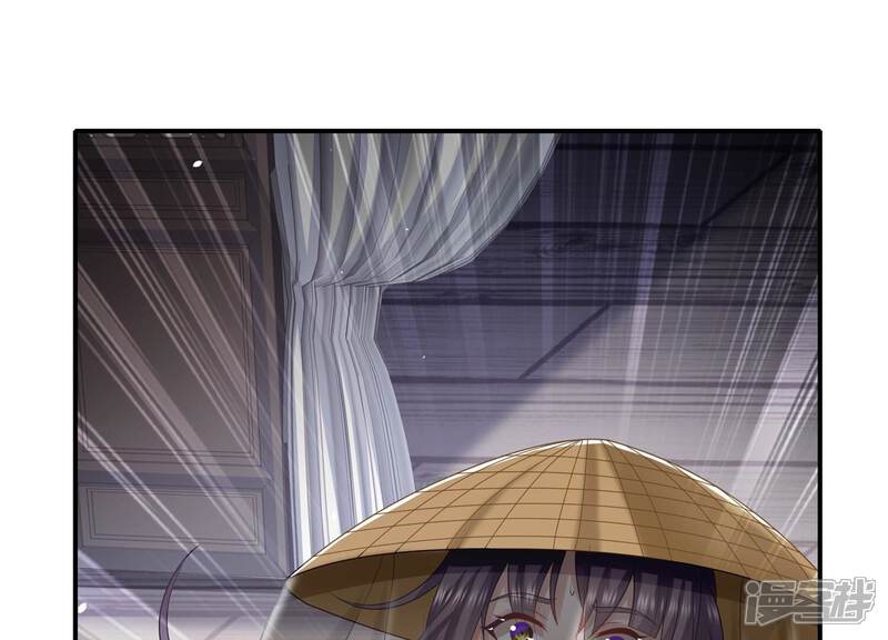 《反派宠妃太难当》第114话 心头之恨 第38页