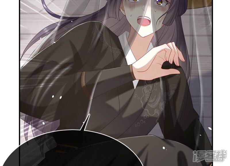 《反派宠妃太难当》第114话 心头之恨 第39页