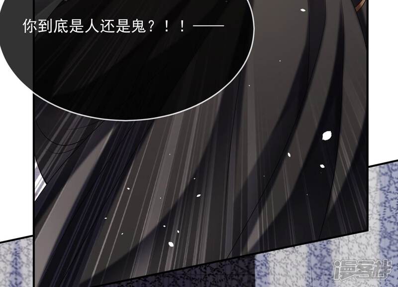 《反派宠妃太难当》第114话 心头之恨 第40页