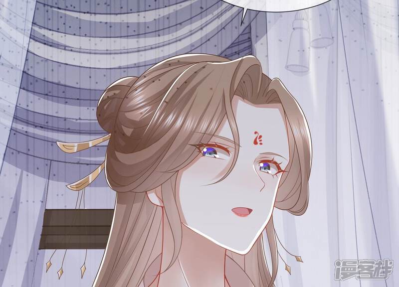 《反派宠妃太难当》第114话 心头之恨 第42页