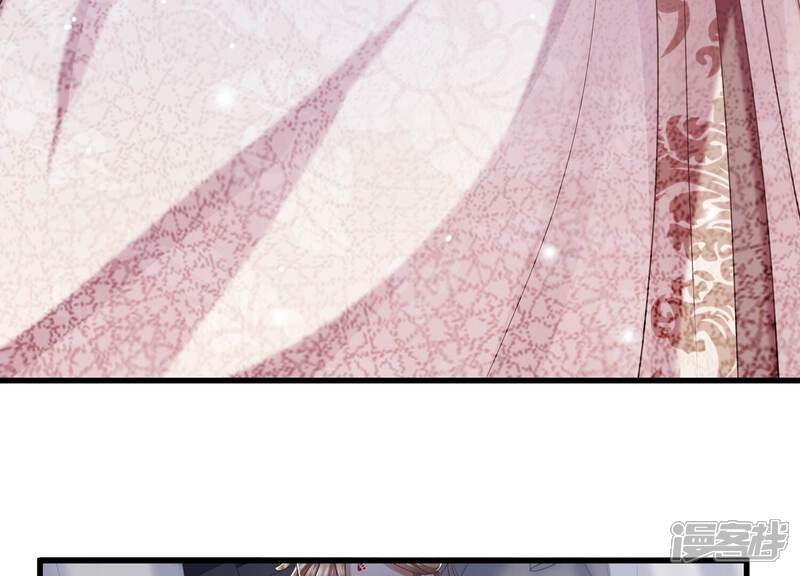 《反派宠妃太难当》第114话 心头之恨 第45页