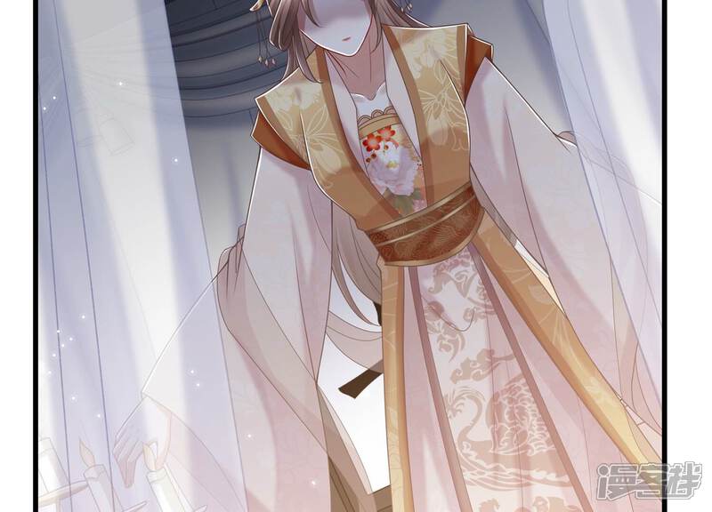 《反派宠妃太难当》第114话 心头之恨 第46页