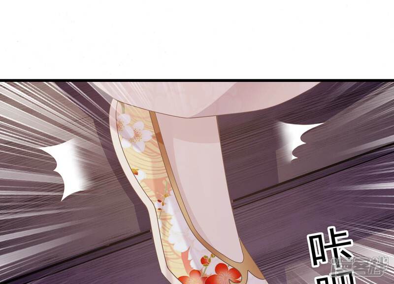 《反派宠妃太难当》第114话 心头之恨 第48页
