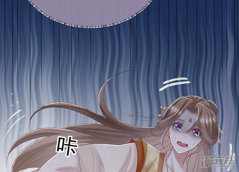 《反派宠妃太难当》第114话 心头之恨 第50页