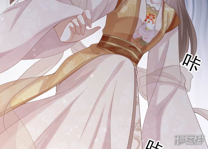 《反派宠妃太难当》第114话 心头之恨 第51页