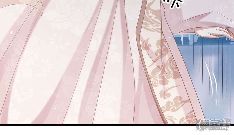 《反派宠妃太难当》第114话 心头之恨 第52页