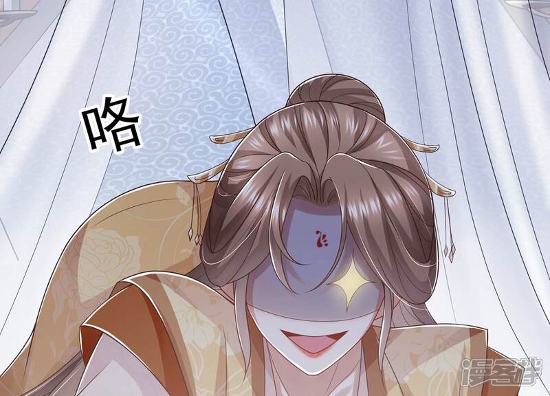 《反派宠妃太难当》第114话 心头之恨 第56页