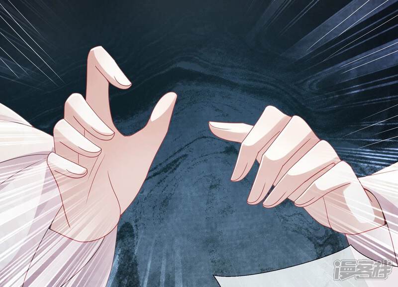 《反派宠妃太难当》第114话 心头之恨 第59页