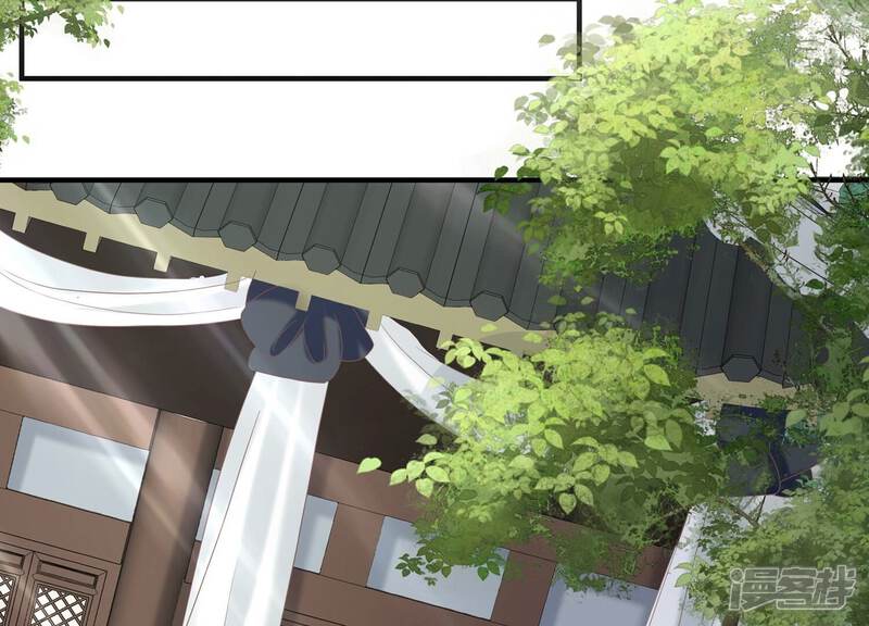 《反派宠妃太难当》第114话 心头之恨 第5页