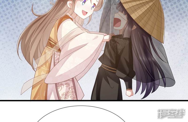 《反派宠妃太难当》第114话 心头之恨 第63页