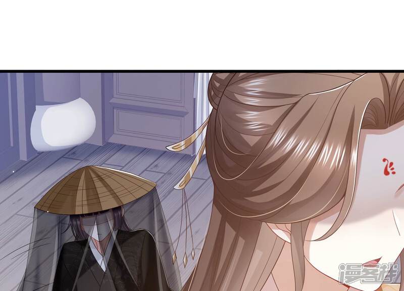 《反派宠妃太难当》第114话 心头之恨 第67页