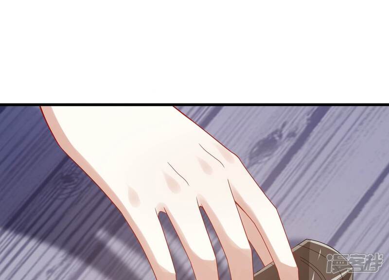 《反派宠妃太难当》第114话 心头之恨 第69页