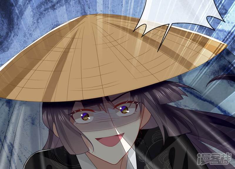 《反派宠妃太难当》第114话 心头之恨 第72页