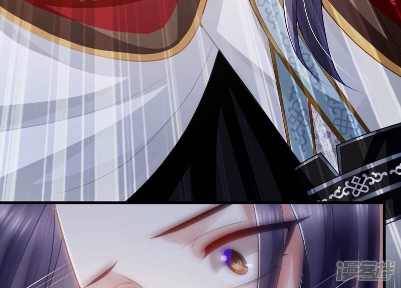 《反派宠妃太难当》第116话 静观其变 第10页