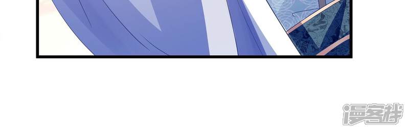 《反派宠妃太难当》第116话 静观其变 第36页