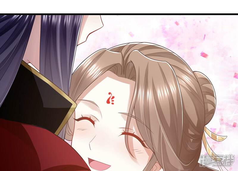 《反派宠妃太难当》第116话 静观其变 第40页