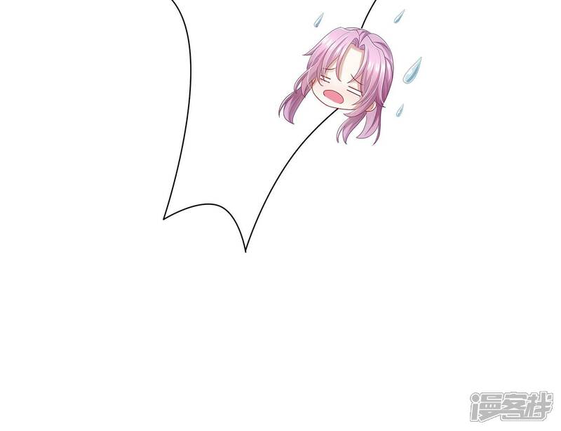 《反派宠妃太难当》第116话 静观其变 第50页