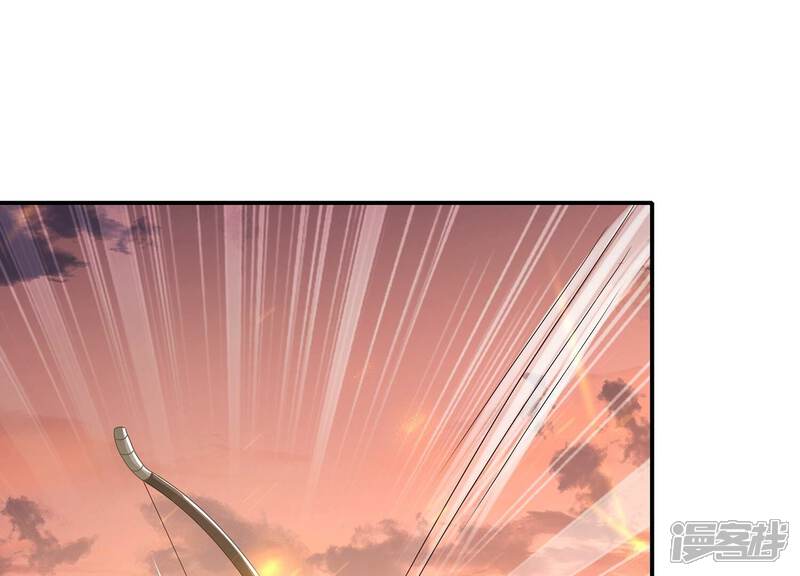 《反派宠妃太难当》第116话 静观其变 第71页