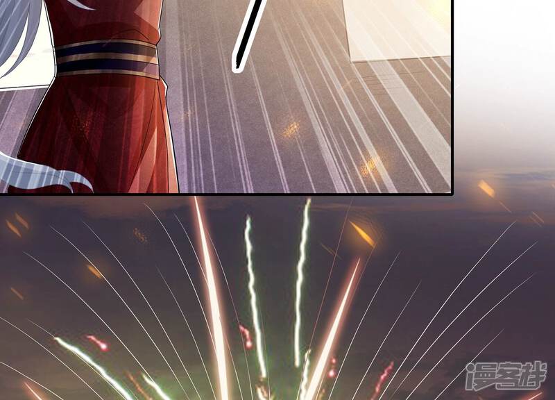 《反派宠妃太难当》第116话 静观其变 第73页