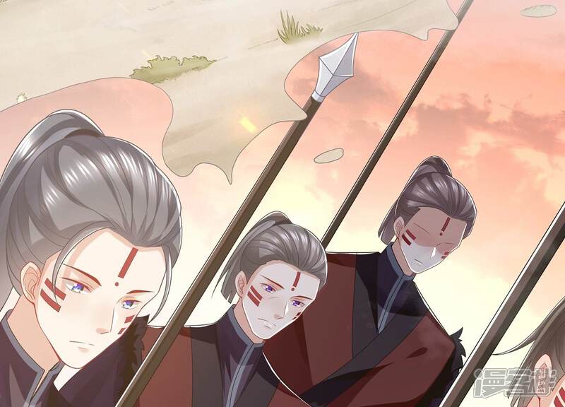 《反派宠妃太难当》第116话 静观其变 第80页