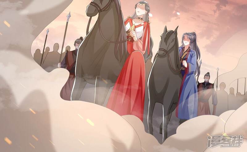 《反派宠妃太难当》第116话 静观其变 第82页