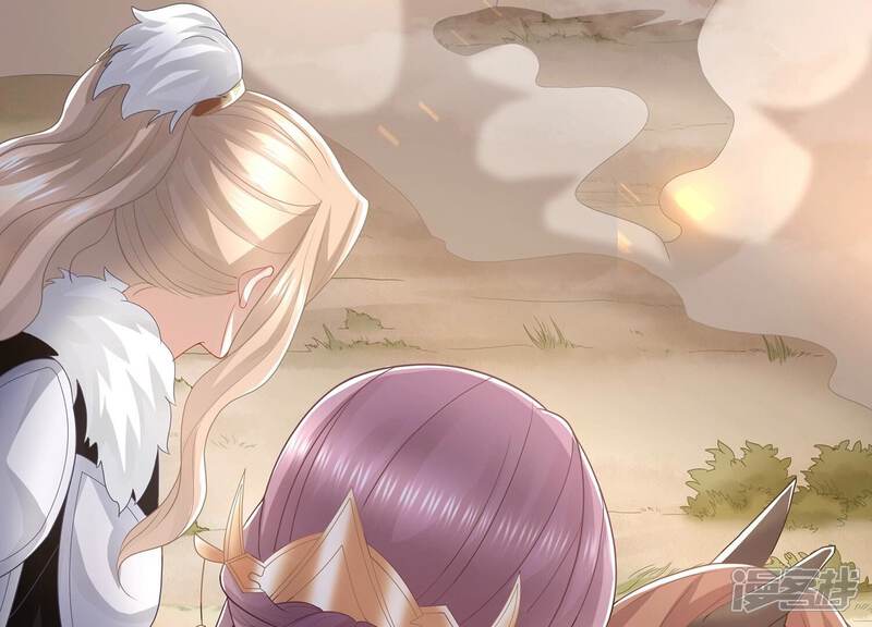 《反派宠妃太难当》第116话 静观其变 第83页