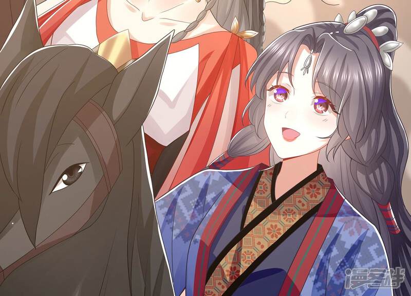 《反派宠妃太难当》第116话 静观其变 第86页