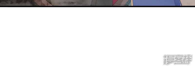 《反派宠妃太难当》第116话 静观其变 第88页