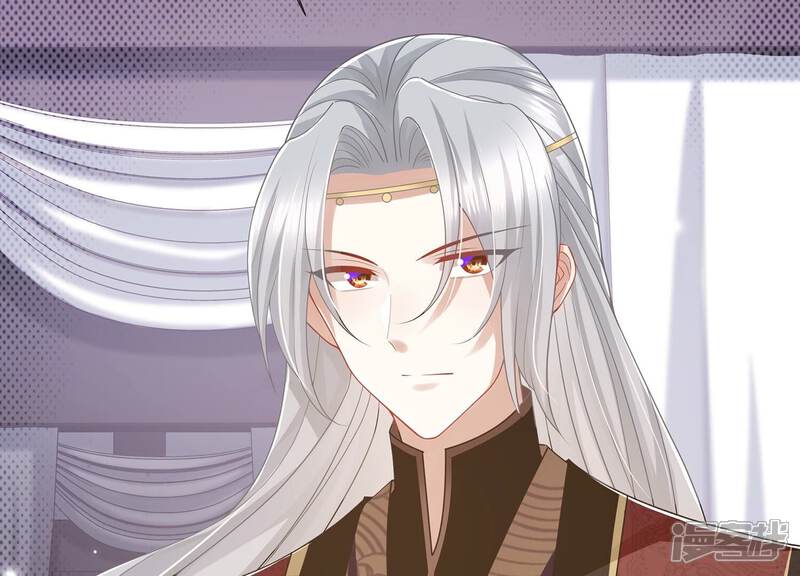 《反派宠妃太难当》第115话 两国交战 第11页