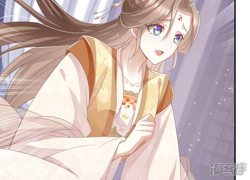 《反派宠妃太难当》第115话 两国交战 第15页