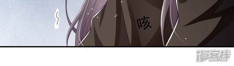 《反派宠妃太难当》第115话 两国交战 第18页