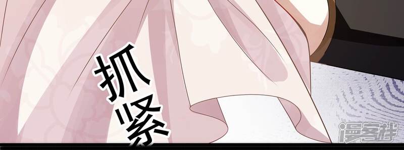 《反派宠妃太难当》第115话 两国交战 第22页
