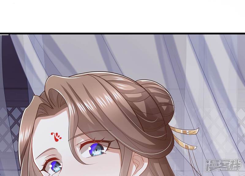 《反派宠妃太难当》第115话 两国交战 第27页