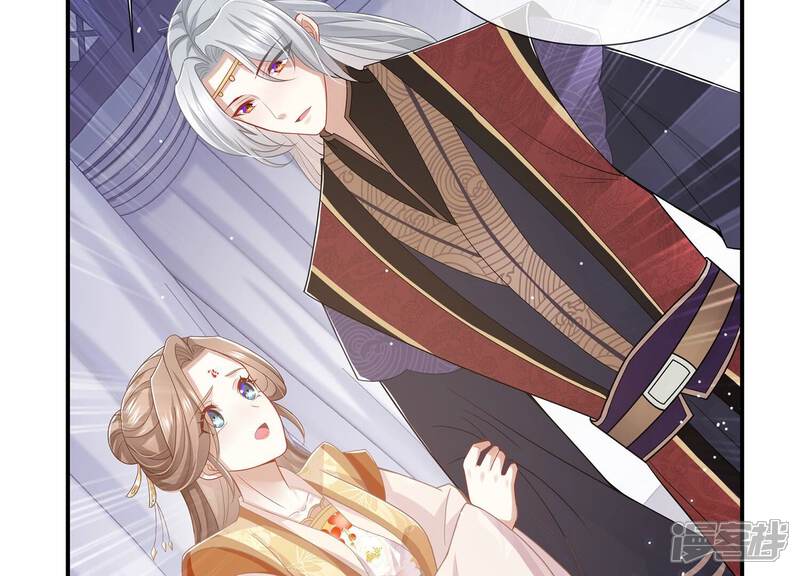 《反派宠妃太难当》第115话 两国交战 第34页
