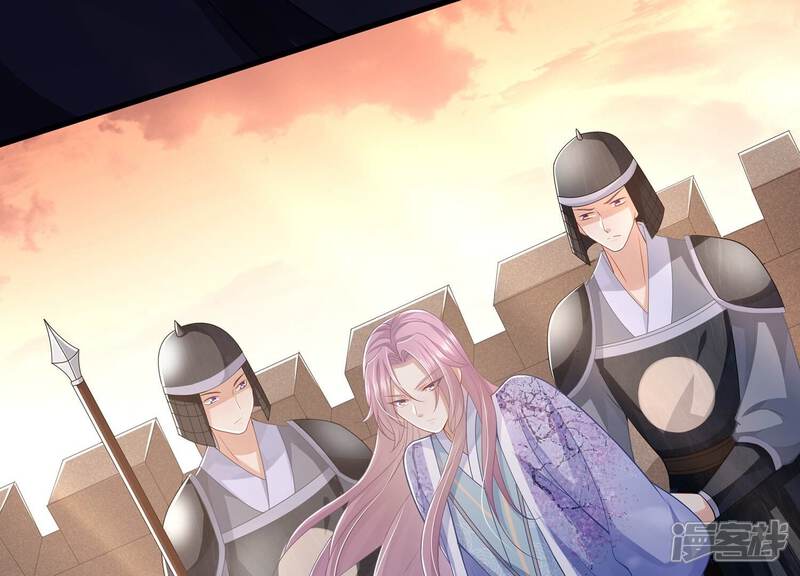 《反派宠妃太难当》第115话 两国交战 第43页