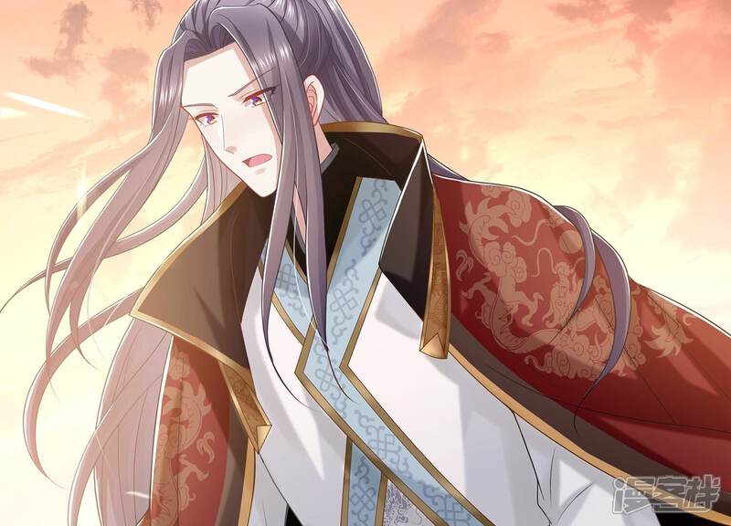 《反派宠妃太难当》第115话 两国交战 第58页