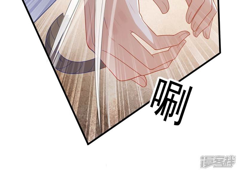 《反派宠妃太难当》第115话 两国交战 第70页