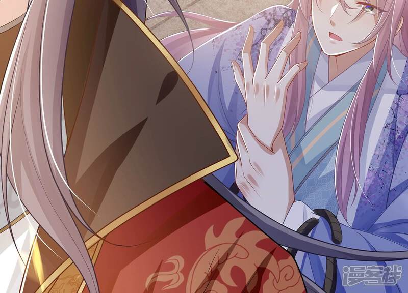 《反派宠妃太难当》第115话 两国交战 第73页