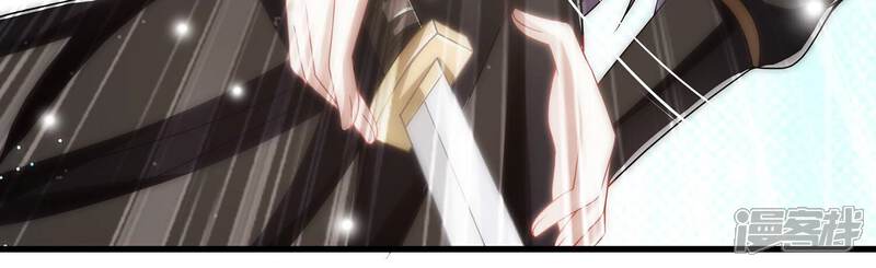 《反派宠妃太难当》第115话 两国交战 第8页