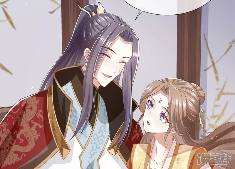 《反派宠妃太难当》第118话 你放弃吧！ 第21页