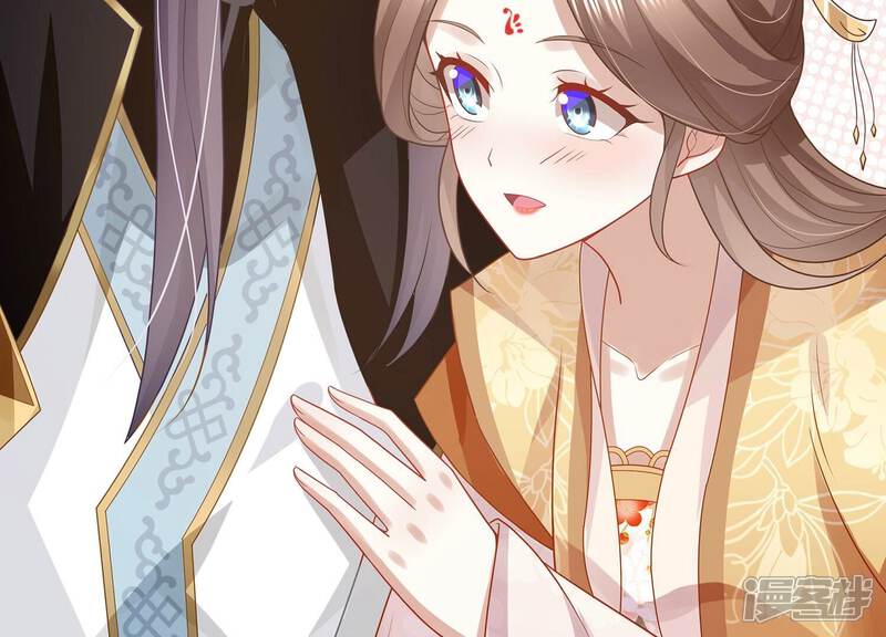 《反派宠妃太难当》第118话 你放弃吧！ 第25页