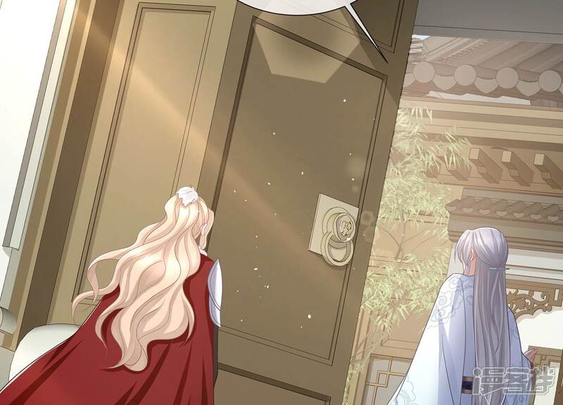 《反派宠妃太难当》第118话 你放弃吧！ 第36页