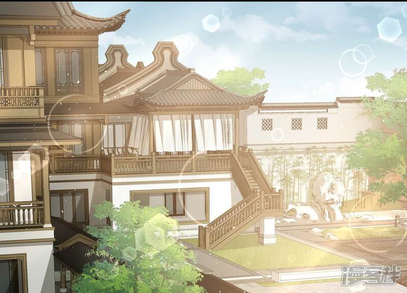 《反派宠妃太难当》第118话 你放弃吧！ 第38页