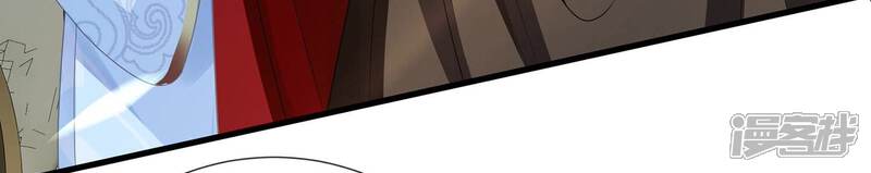 《反派宠妃太难当》第118话 你放弃吧！ 第44页